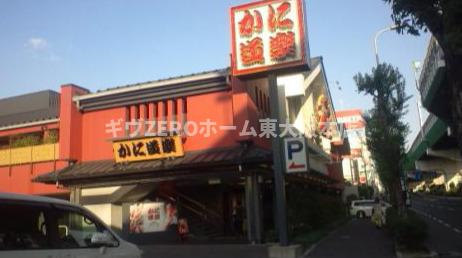 S-RESIDENCE高井田beletaの周辺