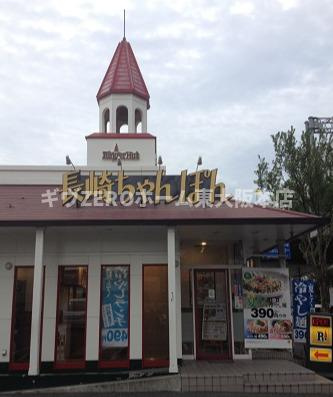 S-RESIDENCE高井田beletaの周辺