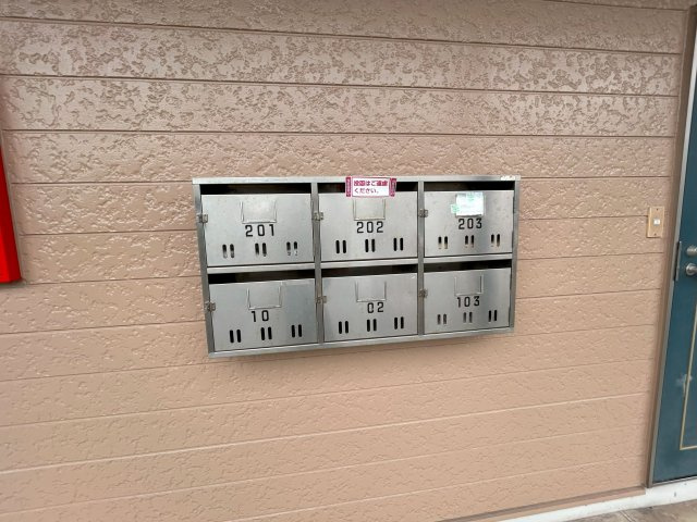 ハイツオリオンBのその他共用部分