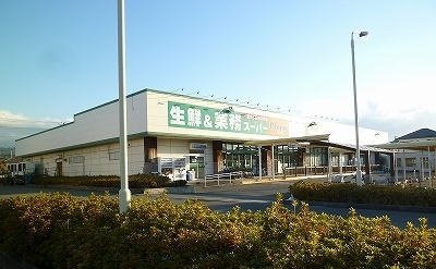 【周辺】 | クレメントヒルＡ棟 | マミー原町店まで1400m