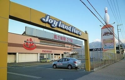 【周辺】 | クレメントヒルＡ棟 | ジョイランド原まで1900m