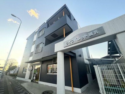 【外観】 | ライフパレット横浜