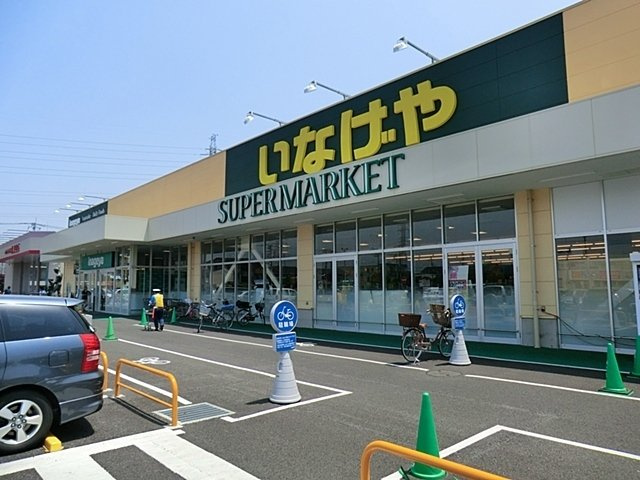 アクティフの周辺|いなげや川越旭町店まで650m