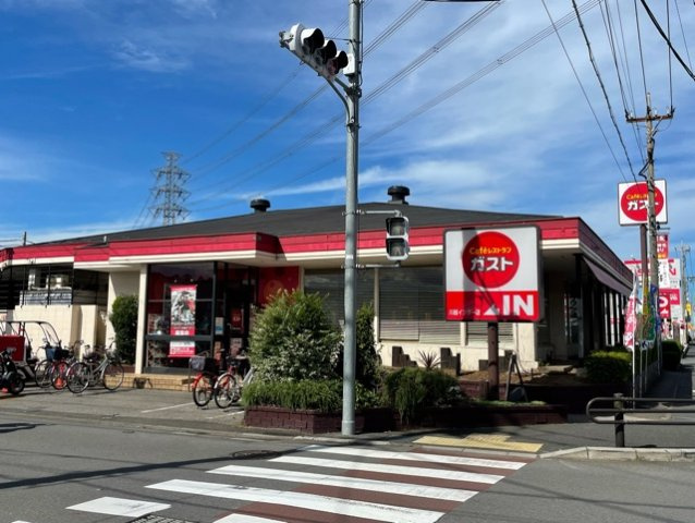 アクティフの周辺|ガスト川越インター店まで550m