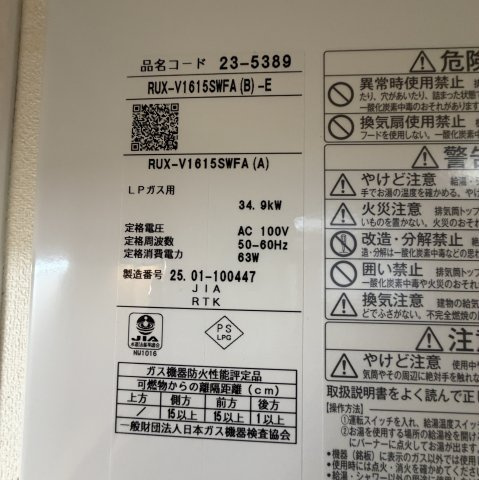 シャルマン幌別Ｃの設備