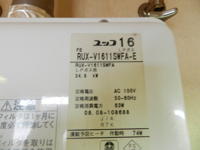 シャルマン幌別Ｃの設備