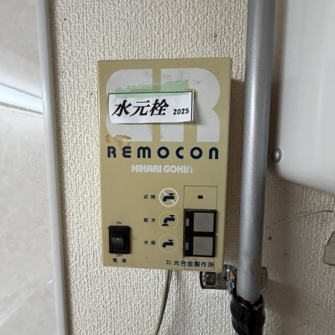 シャルマン幌別Ｃのその他