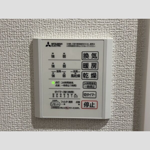 vie l'eclatの設備