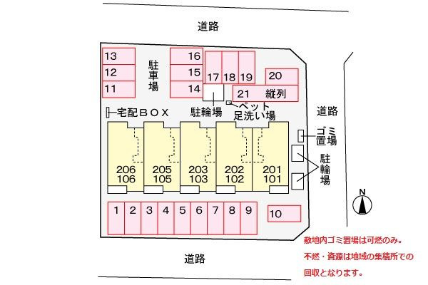 サニーポート　　刈谷市近郊の賃貸はクラスホームの駐車場