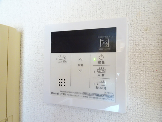 【設備】 | パディ初台
