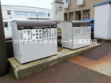 シャンド・フルール Ａのその他|ゴミステーション（市回収）