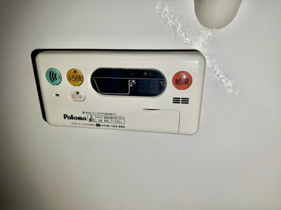 【設備】 | ドマーニ