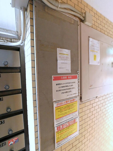 apartment 幡ヶ谷２丁目