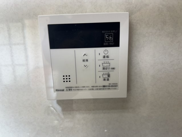 ジャルジョイハイツのセキュリティ|TVモニターホン