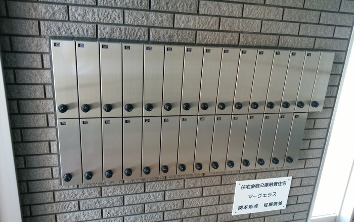 マーヴェラス|集合ポスト