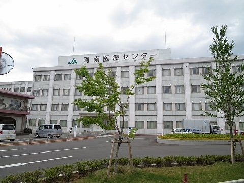 【周辺】 | アルーン富岡　Ａ | ＪＡ阿南医療センター様まで1300m