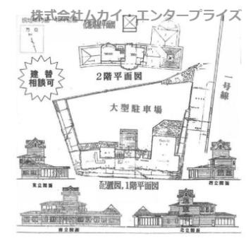 高野道1丁目　貸店舗事務所の間取り|300.00㎡