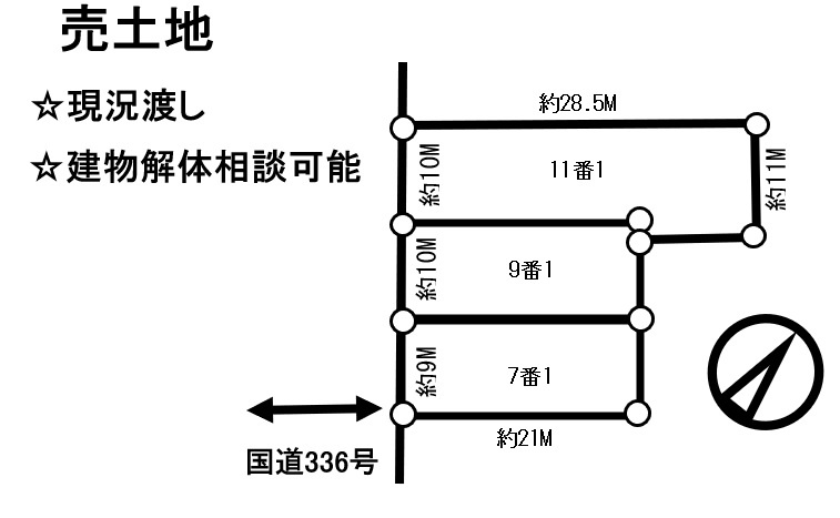 売土地　広尾町本通10丁目の土地図