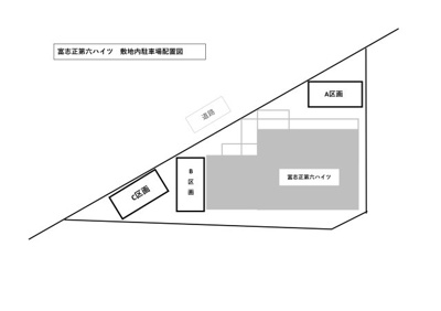  | 富志正第六ハイツ