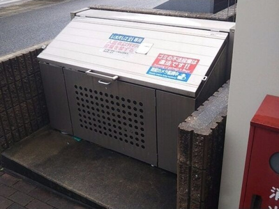 【その他】 | レオパレスエストーディオⅡ