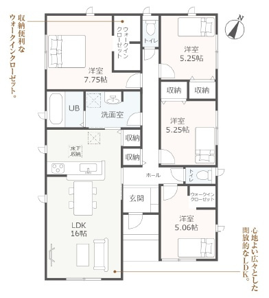 安城市里町壱斗山　新築分譲住宅　全2棟　2号棟
