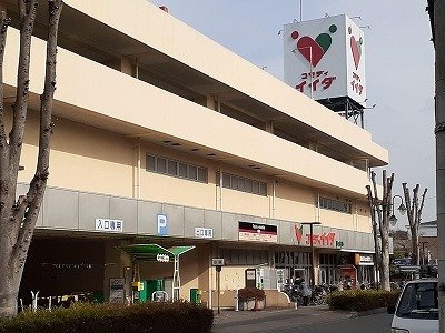 フレーシュの周辺|コモディイイダまで650m