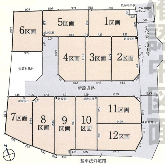 【区画図】 | 東大和市芋窪4丁目　売地　全12区画　2号区 | 全体区画図