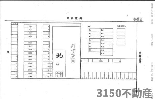 ハイツ南の駐車場