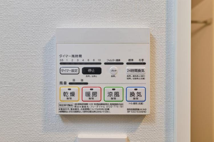 ジェノヴィア本所吾妻橋Ⅱスカイガーデンの設備