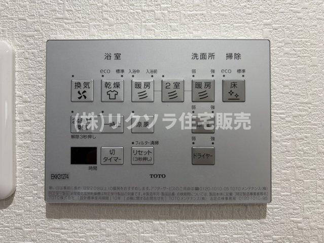 島頭４丁目　中古一戸建ての冷暖房・空調設備|浴室乾燥機
■物件内覧・資金計画相談・住宅ローン相談、リフォーム相談、お問合せ受付中■
※当日・翌日のご内覧、ご相談はお電話でのお問合せがスムーズです！