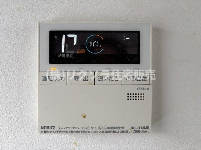 島頭４丁目　中古一戸建ての発電・温水設備|■物件内覧・資金計画相談・住宅ローン相談、リフォーム相談、お問合せ受付中■
※当日・翌日のご内覧、ご相談はお電話でのお問合せがスムーズです！