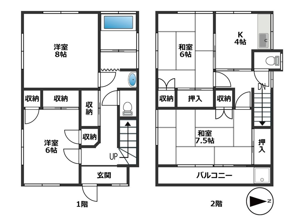 【間取り】の画像