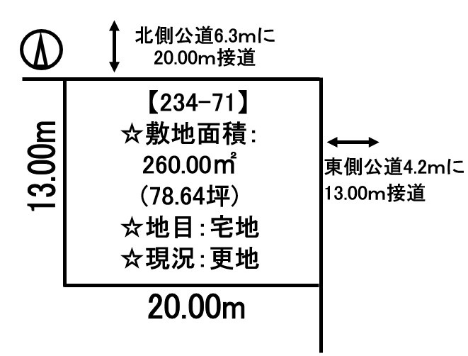 売土地　上士幌町東3線の土地図