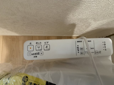 【設備】 | 新築戸建 新座市あたご3丁目