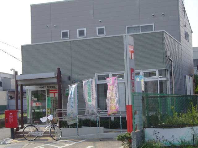 ハイム　クラシスの周辺|郵便局まで1,100ｍ