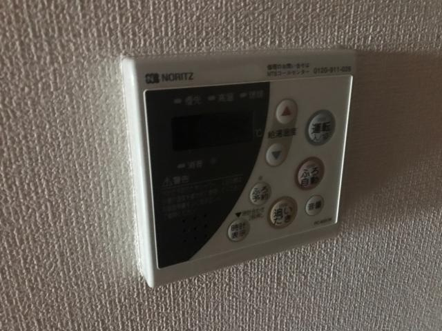 プリムールのその他|追炊き