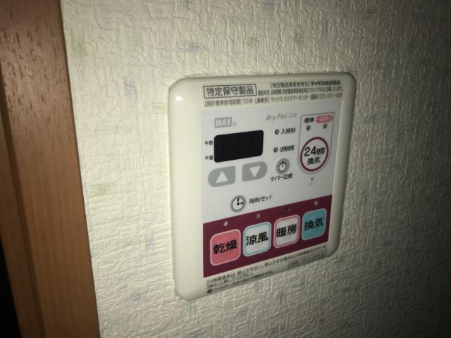 プリムールの設備|浴室乾燥機
