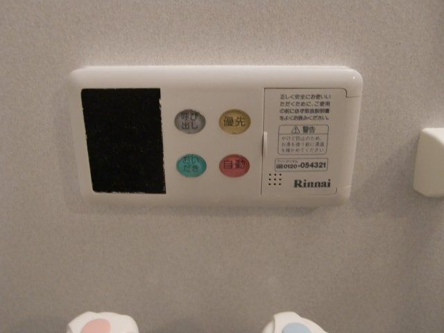 グランヴィア松江のその他|追炊き（高温さし湯）