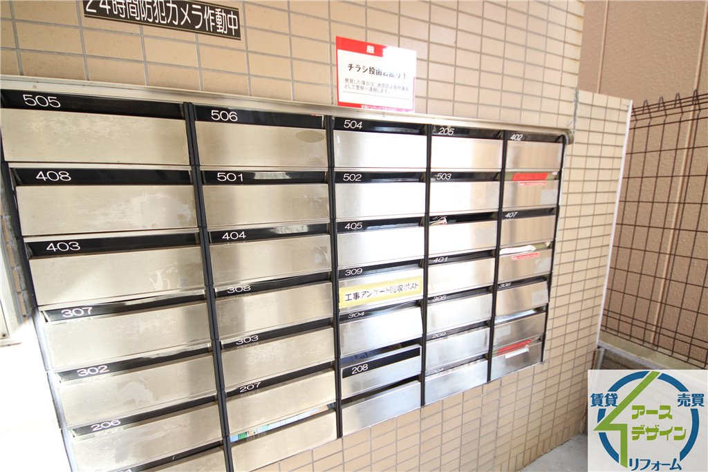 カーサ王塚台のその他共用部分|※類似部屋