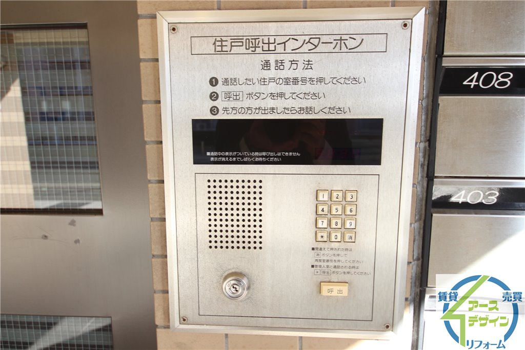 カーサ王塚台のその他共用部分|※類似部屋