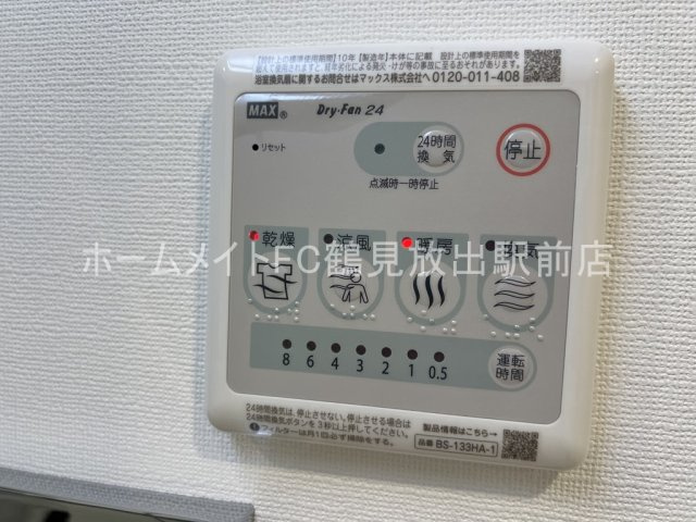 大阪市城東区鴫野東２丁目の賃貸マンションの設備