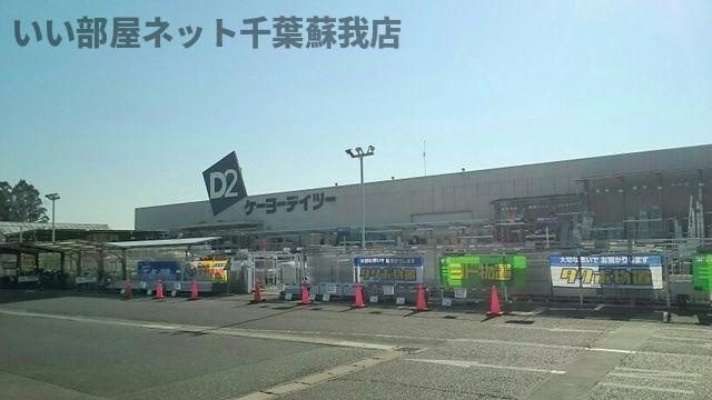 誉田町２丁目アパート（０２６５９５５０２）のその他