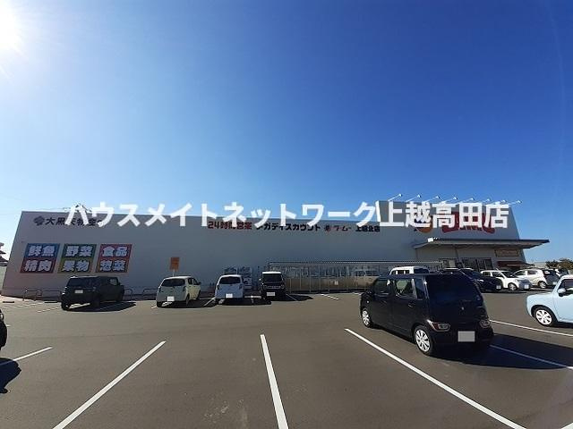 スノー　ヒーロー　Ｂの周辺|その他