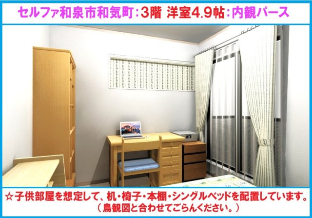【洋室】の画像