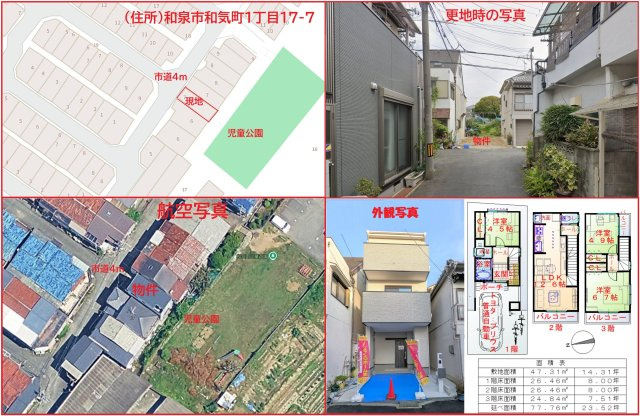 【その他】の画像