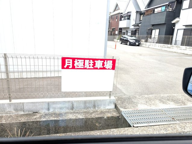 【その他】の画像