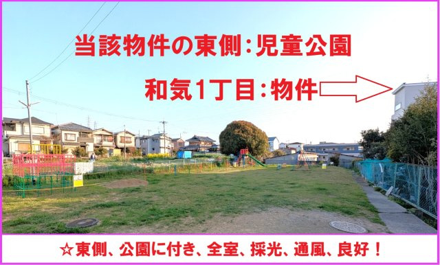 【周辺】の画像