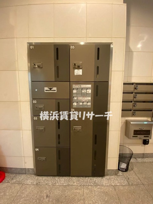 【その他共用部分】 | レジアス新横浜