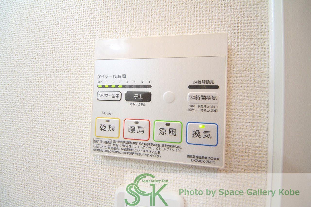 コンチェルトの設備|※同物件の別のお部屋の写真です※
