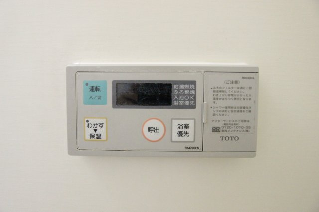 ソレーユ五条弐番館の設備